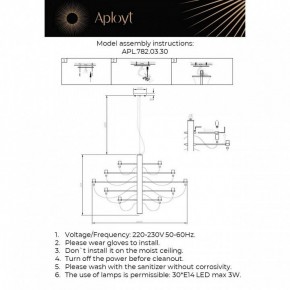 Подвесная люстра Aployt Izeult APL.782.03.30 в Ишиме - ishim.ok-mebel.com | фото 13