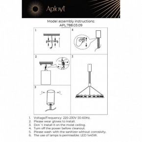 Подвесная люстра Aployt Rezeda APL.788.03.09 в Ишиме - ishim.ok-mebel.com | фото 13