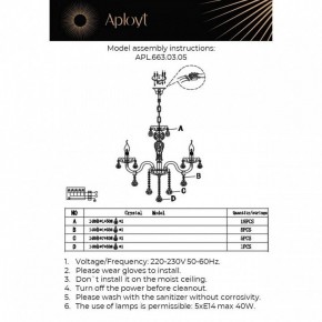 Подвесная люстра Aployt Selestina APL.663.03.05 в Ишиме - ishim.ok-mebel.com | фото 13