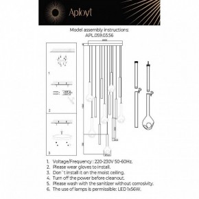 Подвесная люстра Aployt Silveyn APL.059.03.56 в Ишиме - ishim.ok-mebel.com | фото 3