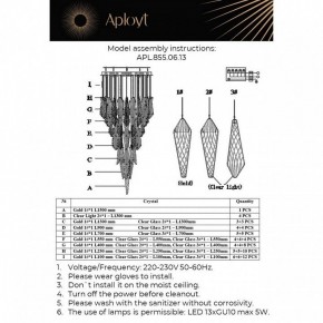 Подвесная люстра Aployt Teresa APL.855.06.13 в Ишиме - ishim.ok-mebel.com | фото 10