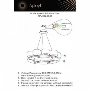 Подвесная люстра Aployt Yudzheni APL.862.03.63 в Ишиме - ishim.ok-mebel.com | фото 4