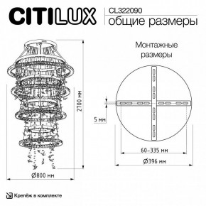 Подвесная люстра Citilux ETERA CL322090 в Ишиме - ishim.ok-mebel.com | фото 7