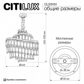 Подвесная люстра Citilux Naiad CL315151 в Ишиме - ishim.ok-mebel.com | фото 5
