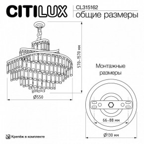 Подвесная люстра Citilux Naiad CL315162 в Ишиме - ishim.ok-mebel.com | фото 7