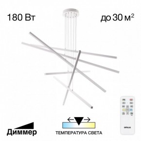Подвесная люстра Citilux Стиг CL203260 в Ишиме - ishim.ok-mebel.com | фото 2