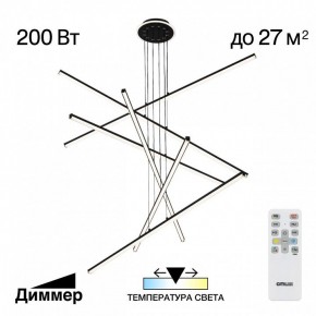 Подвесная люстра Citilux Trent CL203761 в Ишиме - ishim.ok-mebel.com | фото 3