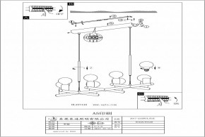 Подвесная люстра Eglo ПРОМО Adri 2 97448 в Ишиме - ishim.ok-mebel.com | фото 3