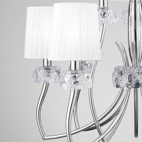 Подвесная люстра Mantra Loewe 4630 в Ишиме - ishim.ok-mebel.com | фото 8