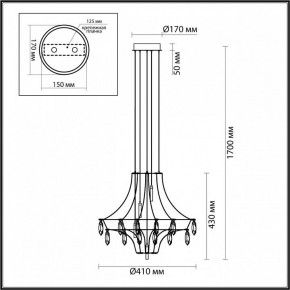 Подвесная люстра Odeon Light Flamenco 6699/35L в Ишиме - ishim.ok-mebel.com | фото 6