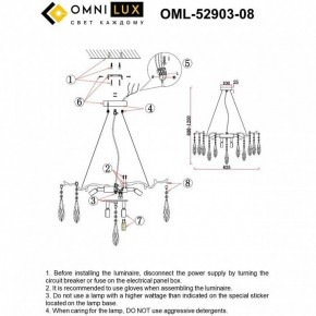 Подвесная люстра Omnilux Batelli OML-52903-08 в Ишиме - ishim.ok-mebel.com | фото 9