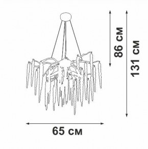 Подвесная люстра Vitaluce V2875 V2875-8/7S в Ишиме - ishim.ok-mebel.com | фото 3