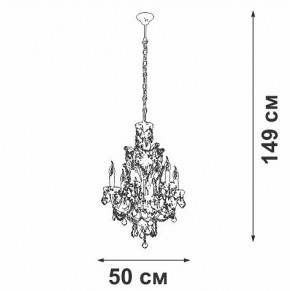 Подвесная люстра Vitaluce V5815 V5815-7/6 в Ишиме - ishim.ok-mebel.com | фото 4