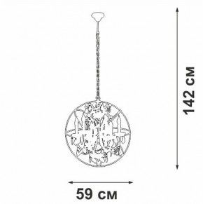 Подвесная люстра Vitaluce V5816 V5816-7/6 в Ишиме - ishim.ok-mebel.com | фото 4
