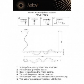 Подвесной светильник Aployt Adilin APL.647.16.12 в Ишиме - ishim.ok-mebel.com | фото 3