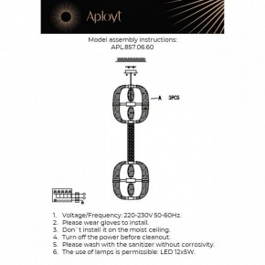 Подвесной светильник Aployt Aleksandra APL.857.06.60 в Ишиме - ishim.ok-mebel.com | фото 13
