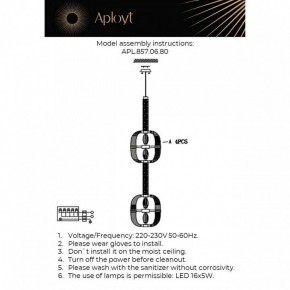 Подвесной светильник Aployt Aleksandra APL.857.06.80 в Ишиме - ishim.ok-mebel.com | фото 13