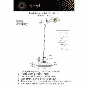 Подвесной светильник Aployt Daga APL.772.06.12 в Ишиме - ishim.ok-mebel.com | фото 3