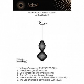 Подвесной светильник Aployt Dzhakket APL.068.06.18 в Ишиме - ishim.ok-mebel.com | фото 4