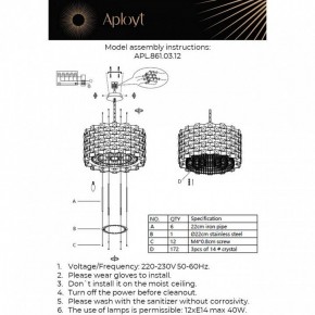 Подвесной светильник Aployt Felikayt APL.861.03.12 в Ишиме - ishim.ok-mebel.com | фото 3