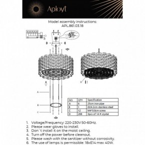 Подвесной светильник Aployt Felikayt APL.861.03.18 в Ишиме - ishim.ok-mebel.com | фото 3