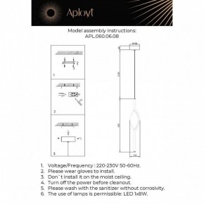 Подвесной светильник Aployt Krysia APL.060.06.08 в Ишиме - ishim.ok-mebel.com | фото 4
