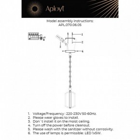 Подвесной светильник Aployt Lakres APL.070.06.05 в Ишиме - ishim.ok-mebel.com | фото 3