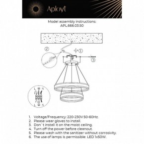 Подвесной светильник Aployt Lor APL.666.03.50 в Ишиме - ishim.ok-mebel.com | фото 2