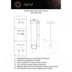 Подвесной светильник Aployt Maritt APL.063.16.18 в Ишиме - ishim.ok-mebel.com | фото 4