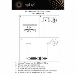 Подвесной светильник Aployt Nikusia APL.658.03.29 в Ишиме - ishim.ok-mebel.com | фото 13