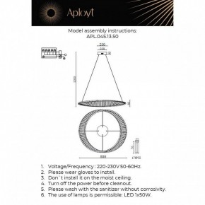Подвесной светильник Aployt Olimp APL.045.13.50 в Ишиме - ishim.ok-mebel.com | фото 3