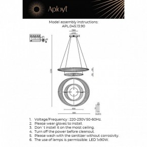 Подвесной светильник Aployt Olimp APL.045.13.90 в Ишиме - ishim.ok-mebel.com | фото 2