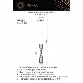 Подвесной светильник Aployt Olimp APL.045.16.10 в Ишиме - ishim.ok-mebel.com | фото 3