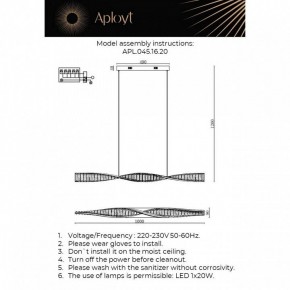 Подвесной светильник Aployt Olimp APL.045.16.20 в Ишиме - ishim.ok-mebel.com | фото 3