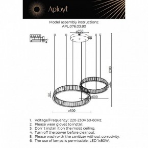 Подвесной светильник Aployt Oriann APL.076.03.80 в Ишиме - ishim.ok-mebel.com | фото 2