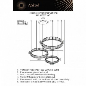 Подвесной светильник Aployt Oriann APL.076.13.140 в Ишиме - ishim.ok-mebel.com | фото 2