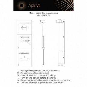 Подвесной светильник Aployt Silveyn APL.059.16.04 в Ишиме - ishim.ok-mebel.com | фото 4