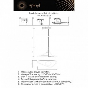 Подвесной светильник Aployt Silvi APL.649.06.08 в Ишиме - ishim.ok-mebel.com | фото 3