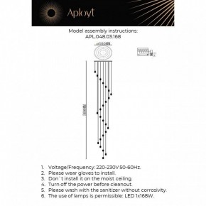 Подвесной светильник Aployt Yulali APL.048.03.168 в Ишиме - ishim.ok-mebel.com | фото 2