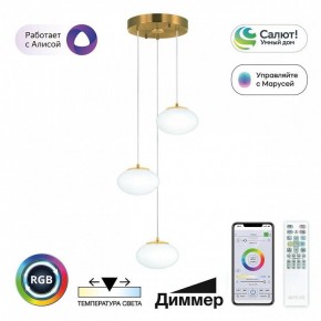 Подвесной светильник Citilux Atman Smart CL226A033 в Ишиме - ishim.ok-mebel.com | фото 2