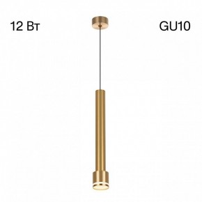 Подвесной светильник Citilux Bruno CL565012 в Ишиме - ishim.ok-mebel.com | фото 6