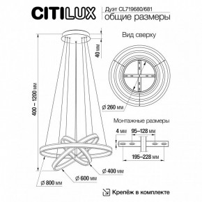 Подвесной светильник Citilux Дуэт CL719681 в Ишиме - ishim.ok-mebel.com | фото 8
