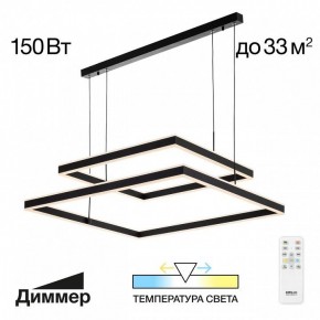 Подвесной светильник Citilux Дуэт CL719K211 в Ишиме - ishim.ok-mebel.com | фото 11