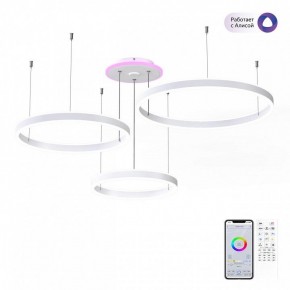 Подвесной светильник Citilux Дуэт Смарт CL719A700 в Ишиме - ishim.ok-mebel.com | фото 3
