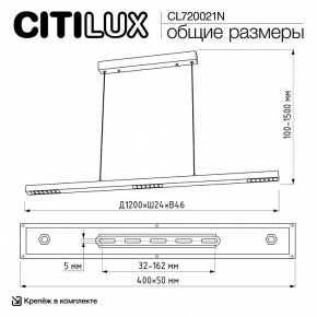 Подвесной светильник Citilux EDGE CL720021N в Ишиме - ishim.ok-mebel.com | фото 6