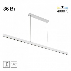 Подвесной светильник Citilux EDGE CL720030N в Ишиме - ishim.ok-mebel.com | фото 3