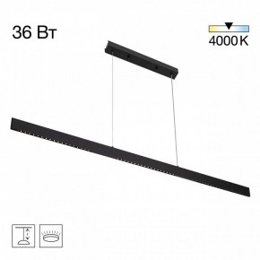Подвесной светильник Citilux EDGE CL720031N в Ишиме - ishim.ok-mebel.com | фото 3