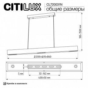 Подвесной светильник Citilux EDGE CL720031N в Ишиме - ishim.ok-mebel.com | фото 7