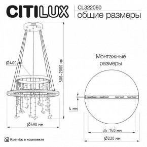 Подвесной светильник Citilux ETERA CL322060 в Ишиме - ishim.ok-mebel.com | фото 6