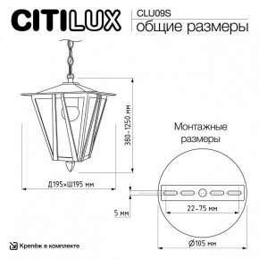 Подвесной светильник Citilux FORTS CLU09S в Ишиме - ishim.ok-mebel.com | фото 8